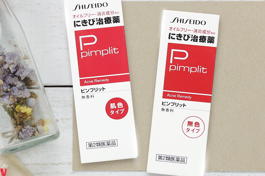 Kem trị mụn cho nam Shiseido Pimplit